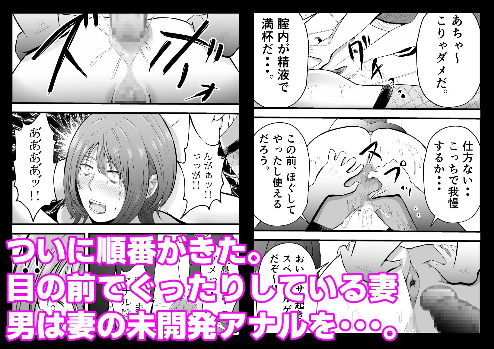 d_648559 | 今夜、俺の妻がハプバーで・・。【てぃが。】 - サンプル画像9