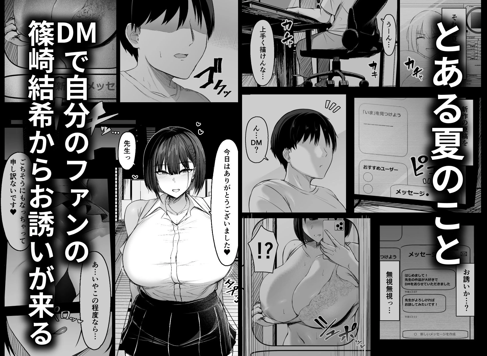 d_648851 | その戸は甘く【ウソノキ】 - サンプル画像1