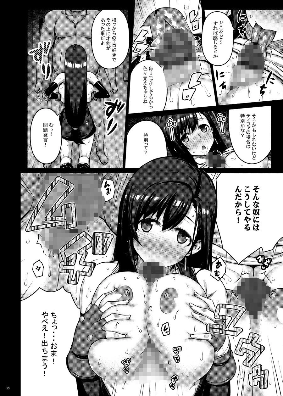 d_649401 | OPEN-ENDED【だらぶち堂】 - サンプル画像4