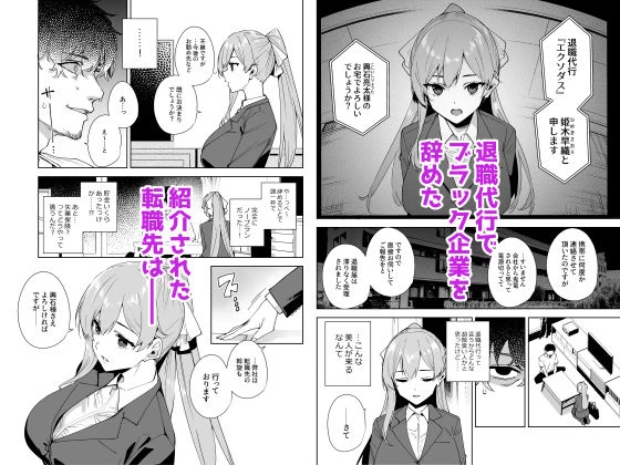 d_649576 | タワーレジデンス 接遇課対応中【Ink Complex】 - サンプル画像1