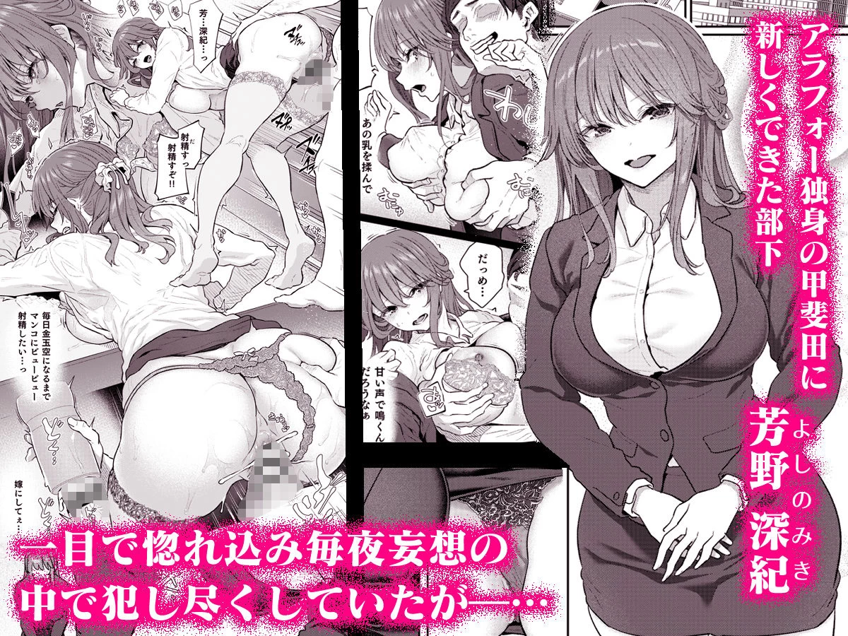 d_649969 | 【ハメ撮り（睡】 芳野深紀（24） 元部下 新婚  私服とスーツで【pale scarlet】 - サンプル画像1