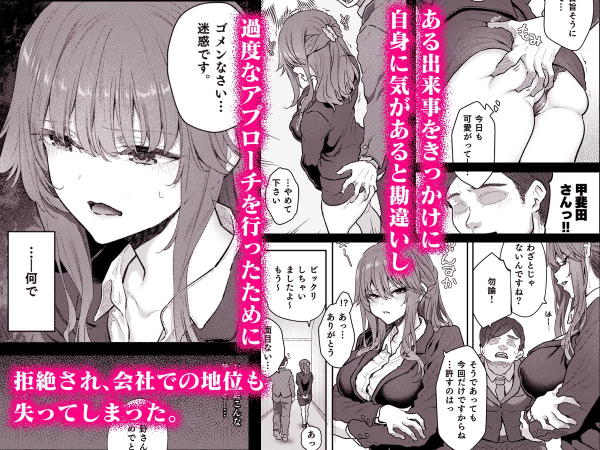 d_649969 | 【ハメ撮り（睡】 芳野深紀（24） 元部下 新婚  私服とスーツで【pale scarlet】 - サンプル画像2