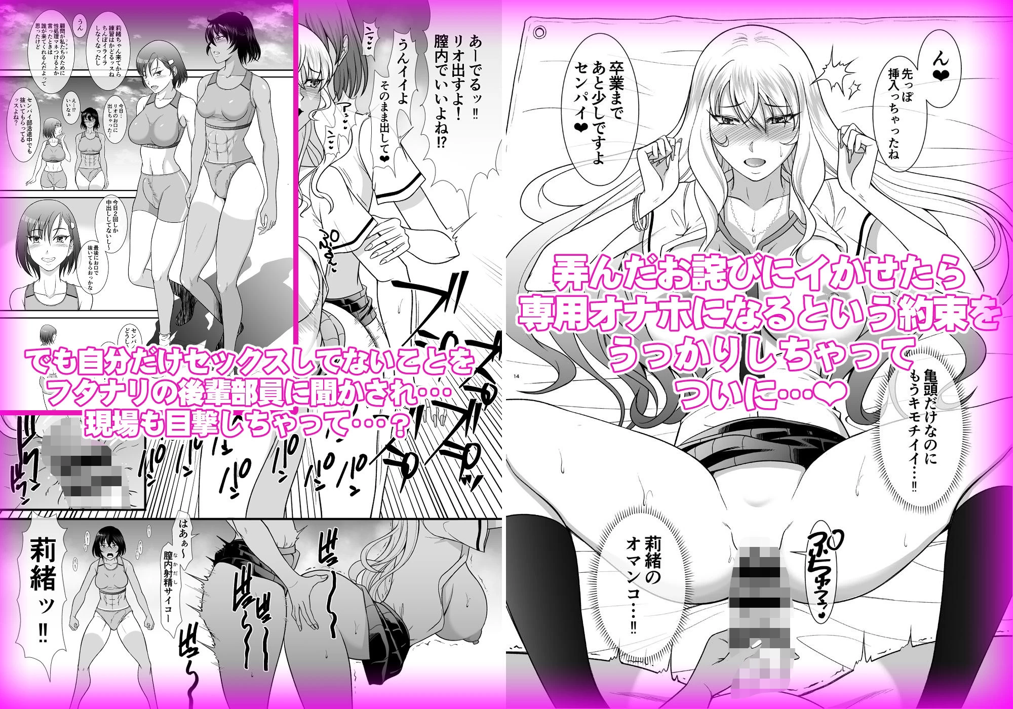d_650451 | 童貞早漏のフタナリがギャルマネをオナホにするまで【ANDOROGYNOUS】 - サンプル画像2