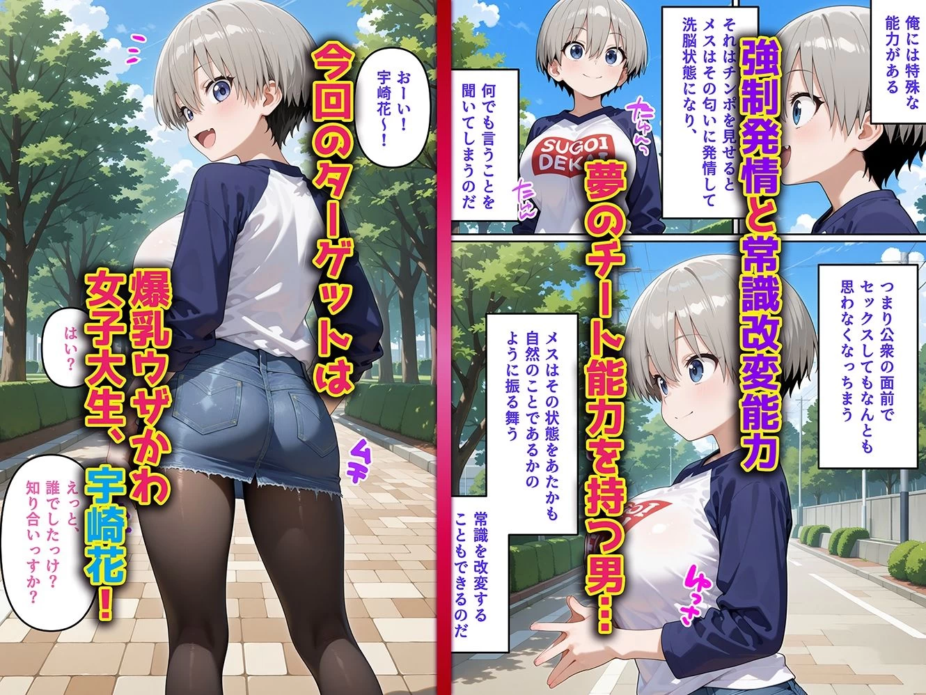 d_651172 | 母娘姦  宇崎親子編【ぴーちかくてる】 - サンプル画像1