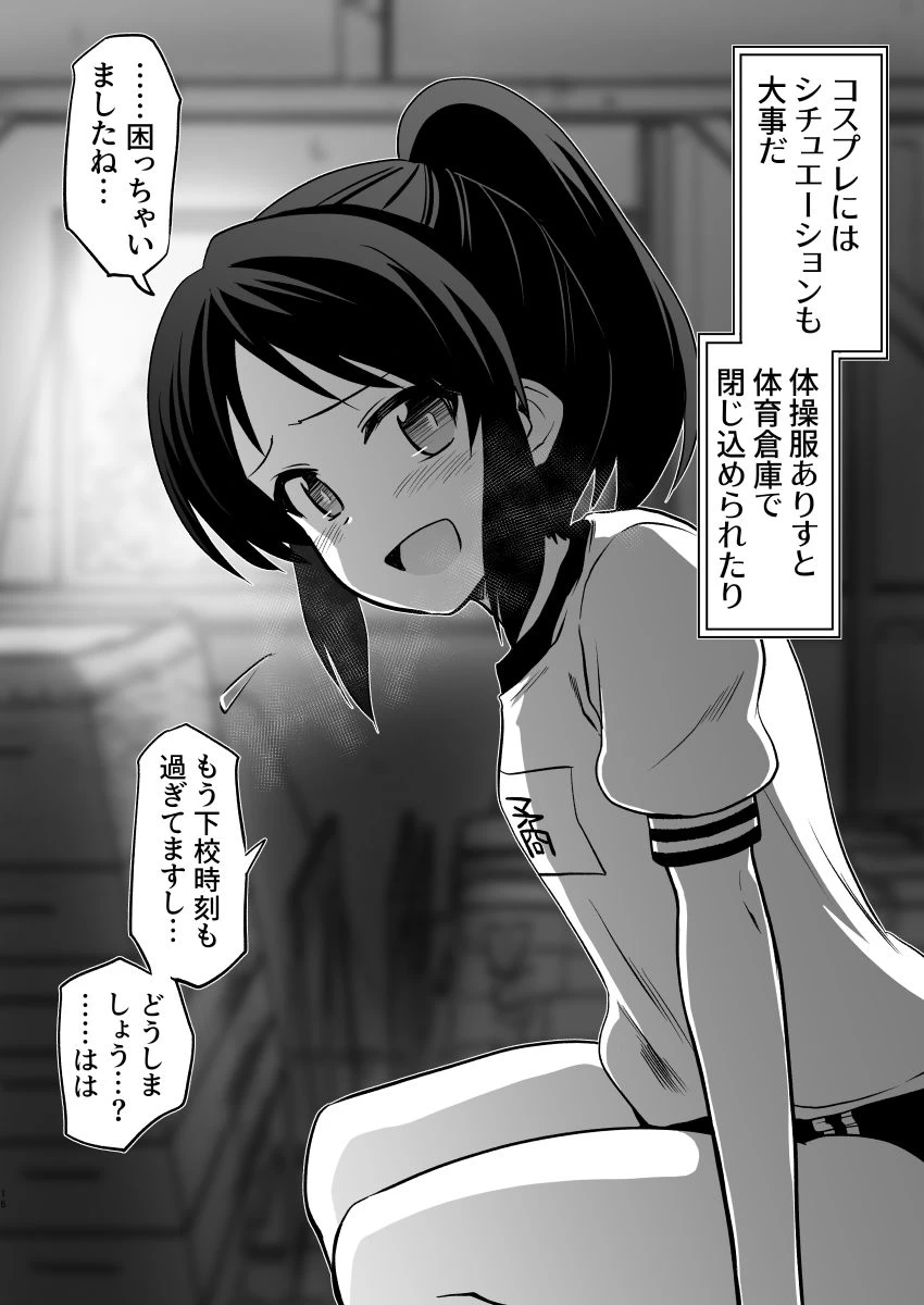 d_651188 | ありす7変化【ildcat あいるどきゃっと】 - サンプル画像2