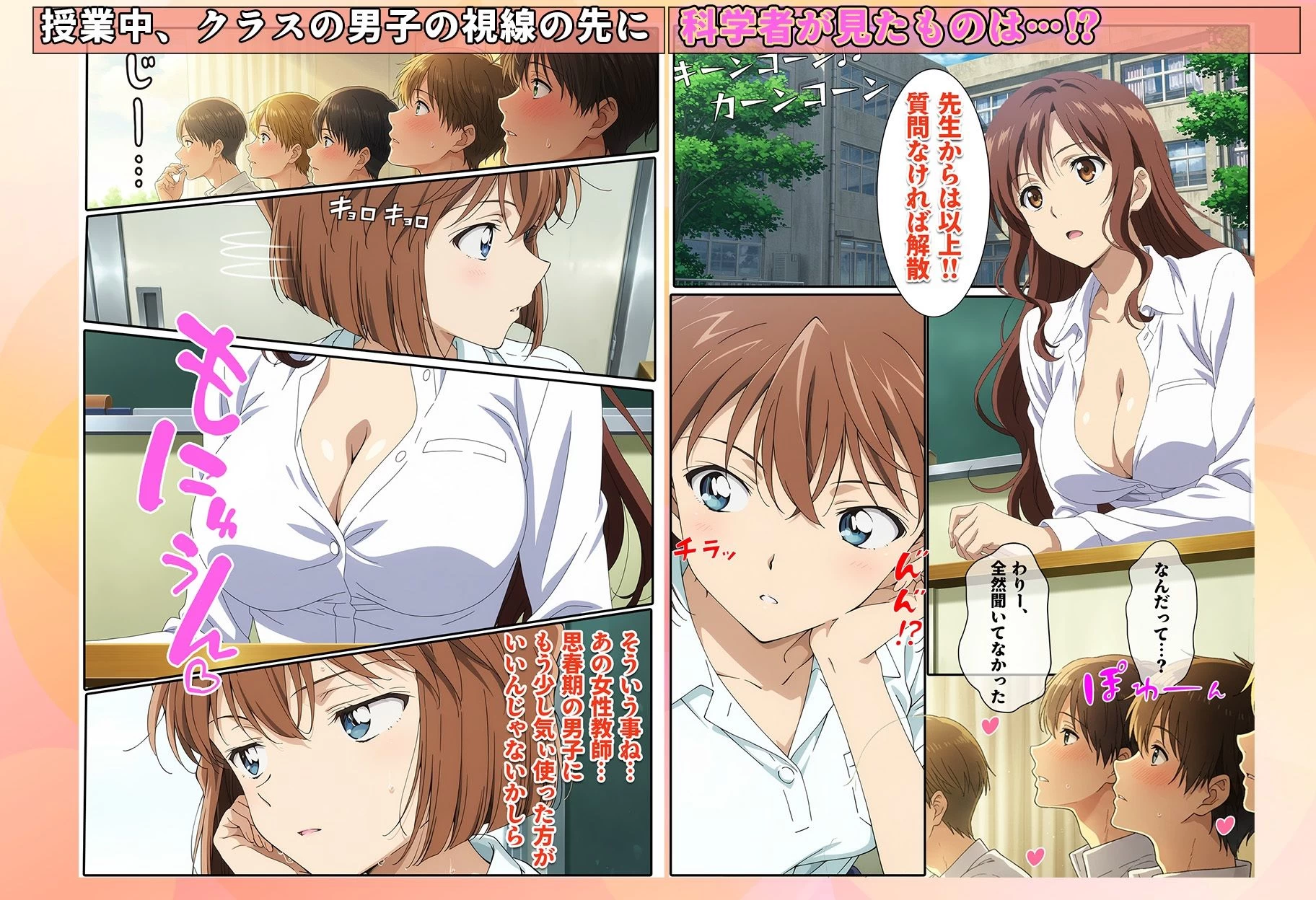 d_651494 | 名探偵の三角関係9【BK】 - サンプル画像1