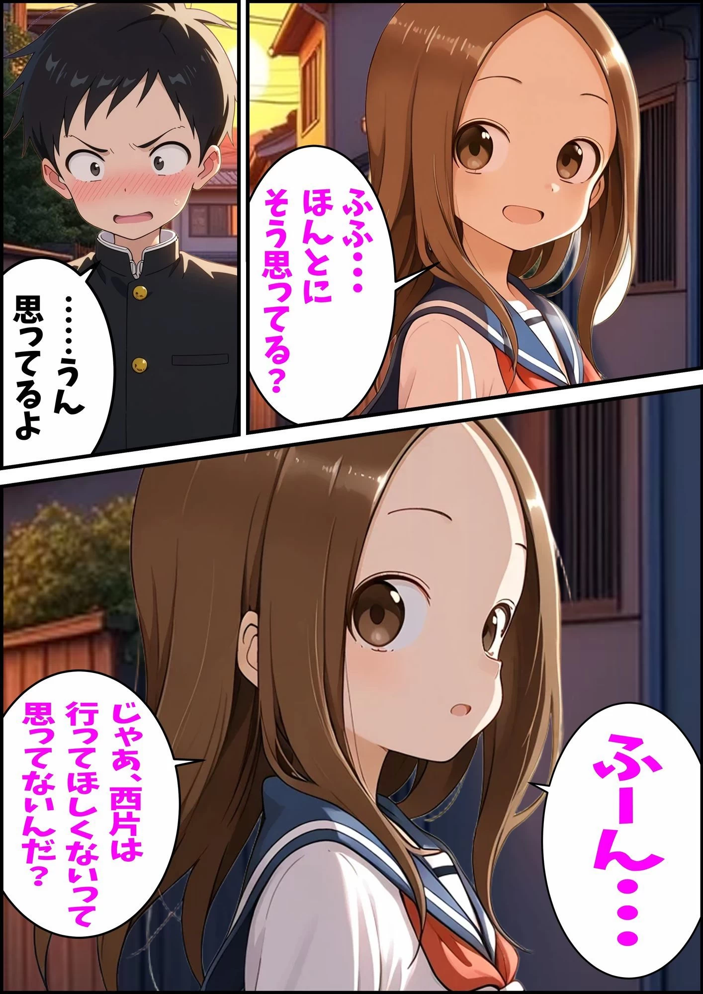 d_652063 | からかい上手の高〇さん 高木さんの王様ゲーム【ピート出版】 - サンプル画像3