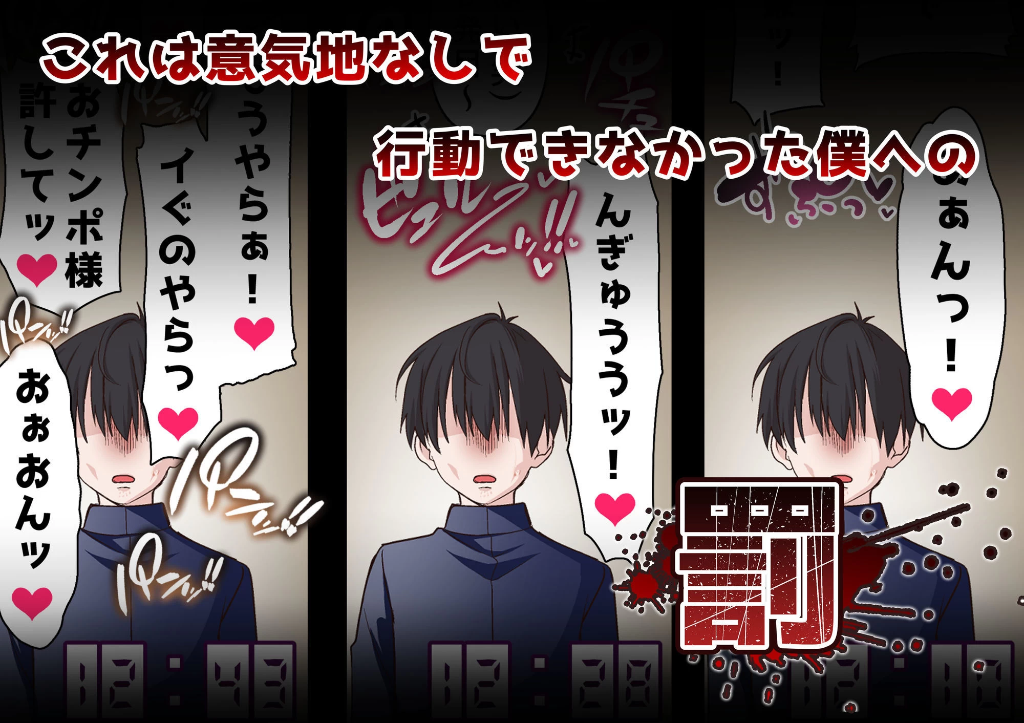 d_653555 | 催●チャラ男と寝取られ生徒会 3【白猫屋】 - サンプル画像5
