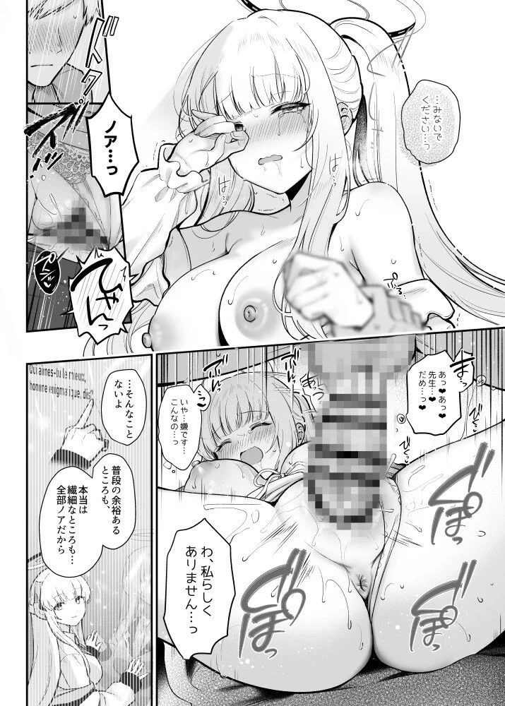 d_653998 | 星に染められた夜の記憶【ぽんたろ家】 - サンプル画像4