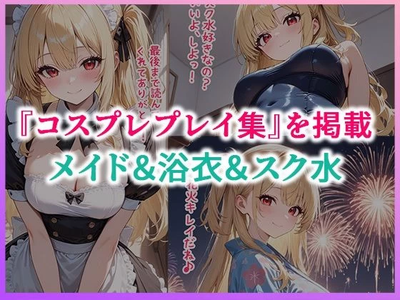 d_654076 | リフレ店の摘発で居場所が無くなったJ◯と暮らすことになった話【ぱにぱに】 - サンプル画像10