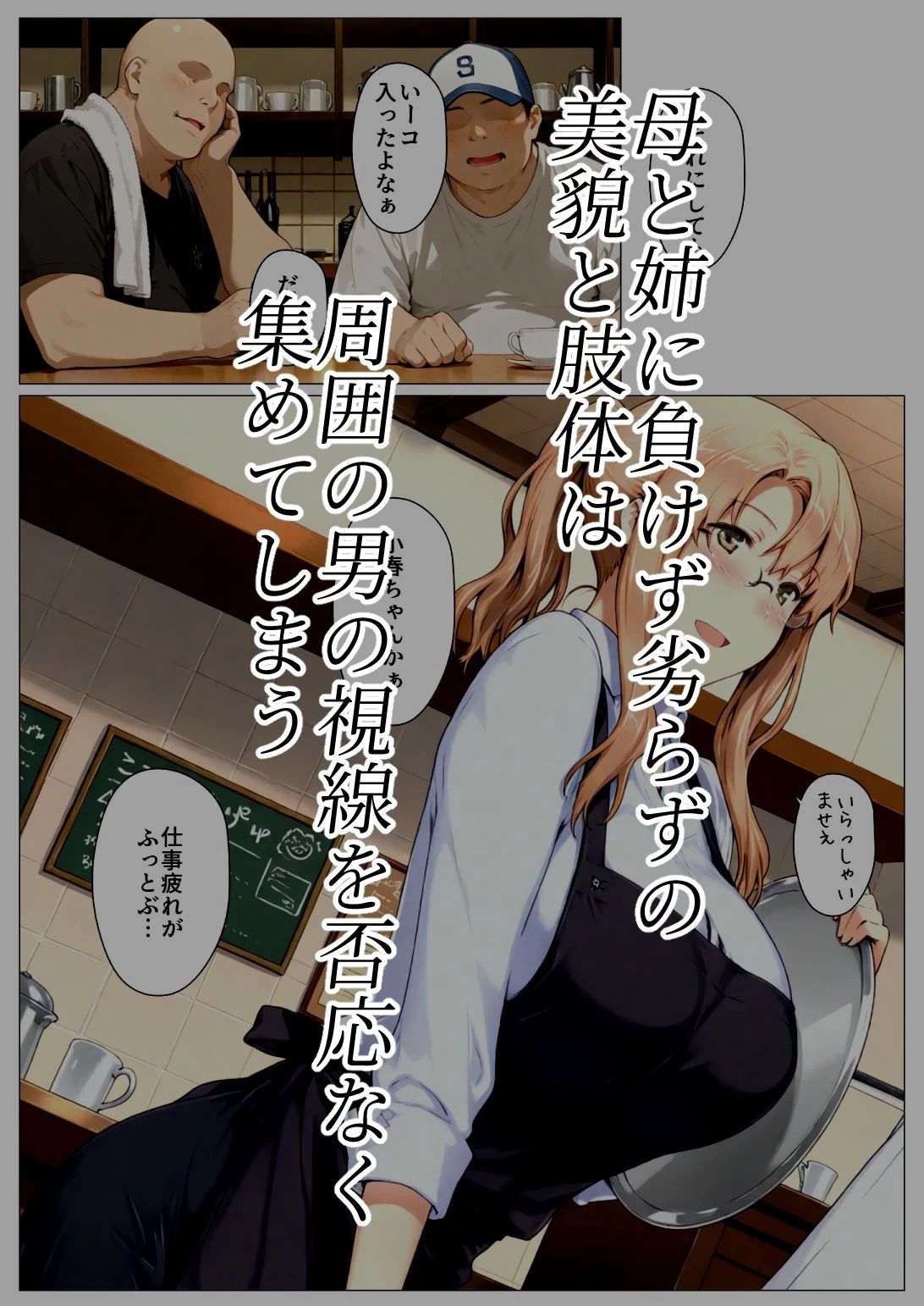 d_654146 | 橘さん家ノBルート （小春編）【NTレボ】 - サンプル画像3