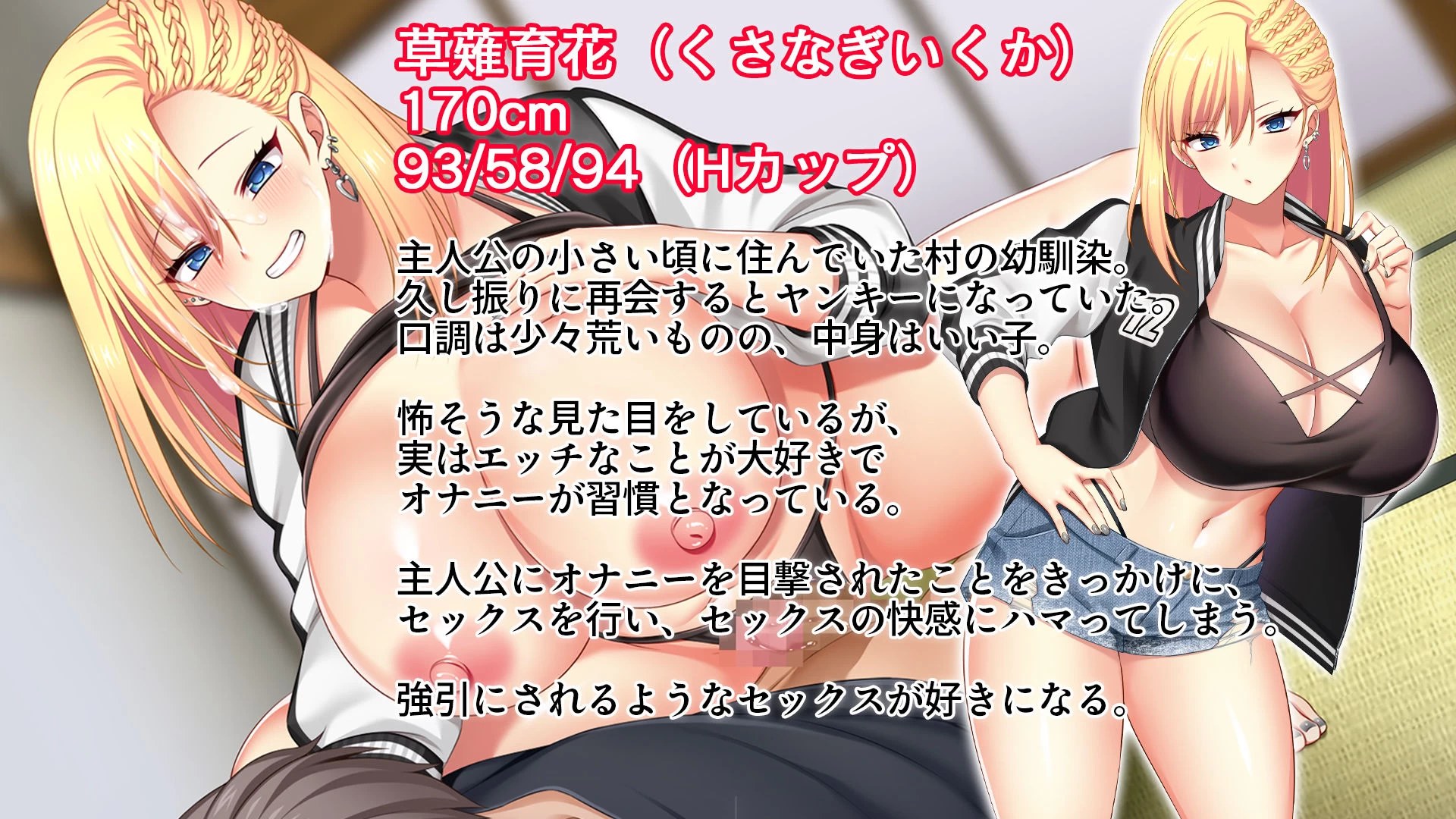 d_654418 | 田舎の幼馴染は美人ヤンキーだが、実はエロいことに興味津々【スタジオ山ロマン】 - サンプル画像6