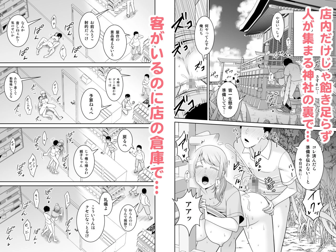 d_654814 | 地元友達の強気母親の仕事を手伝っていたら無防備すぎて我慢の限界【有機化合物（さとうユーキ）】 - サンプル画像7