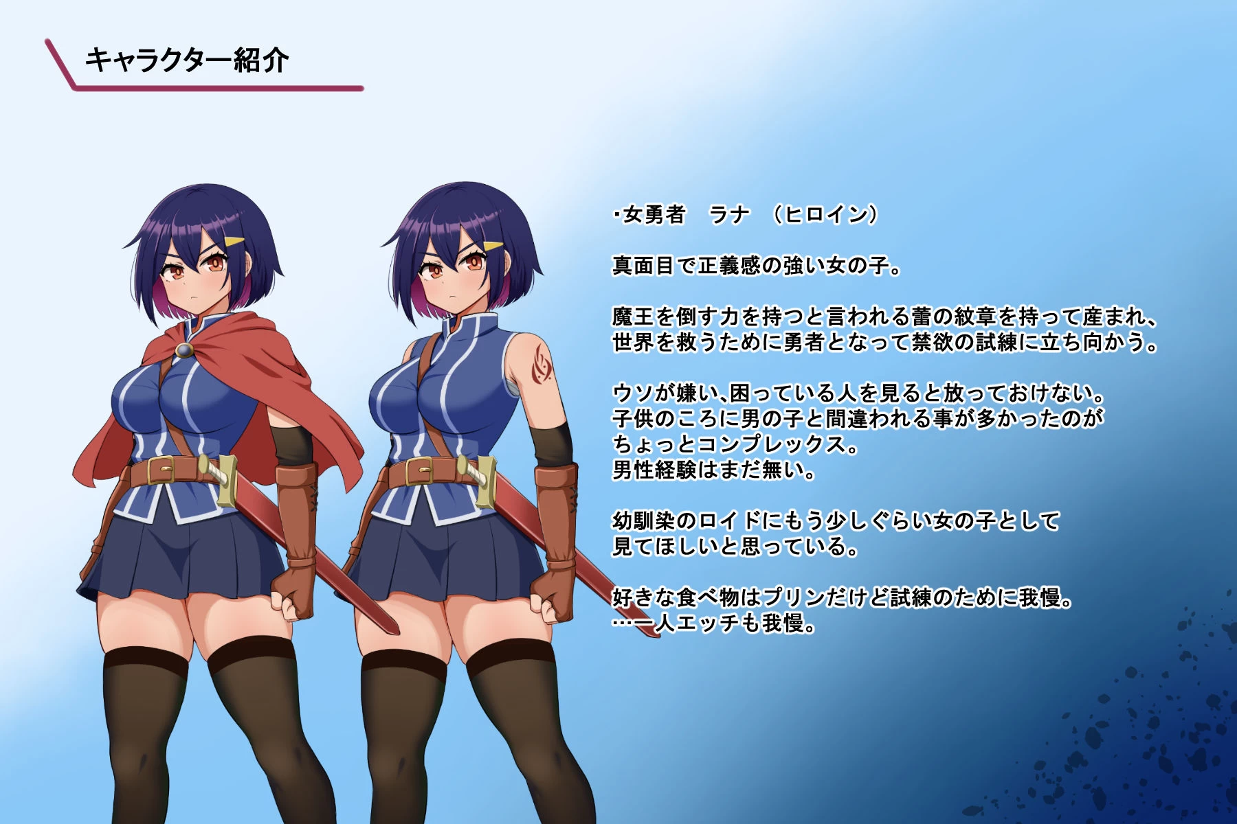 d_654993 | 蕾のエンブレム  〜禁欲の試練〜【Pハーブ】 - サンプル画像3