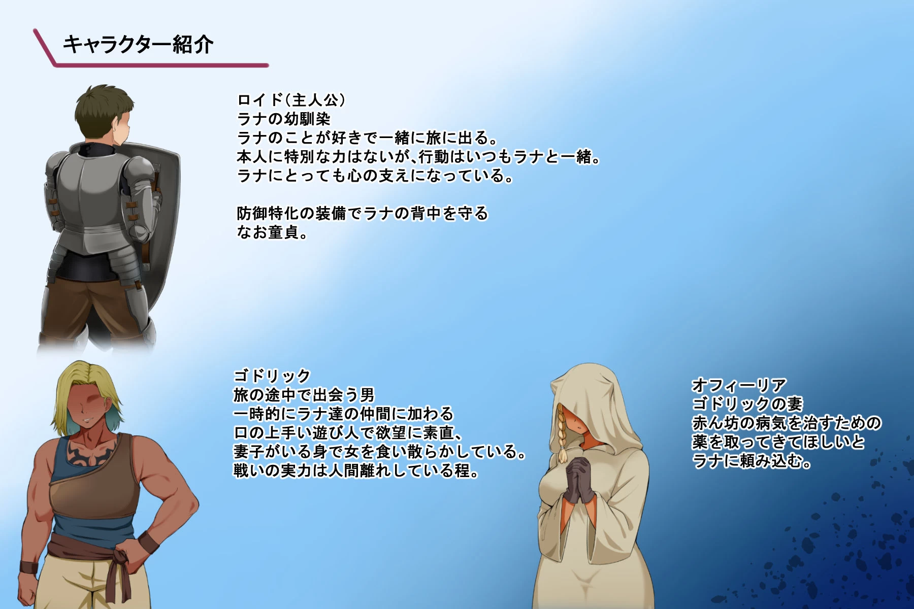 d_654993 | 蕾のエンブレム  〜禁欲の試練〜【Pハーブ】 - サンプル画像4