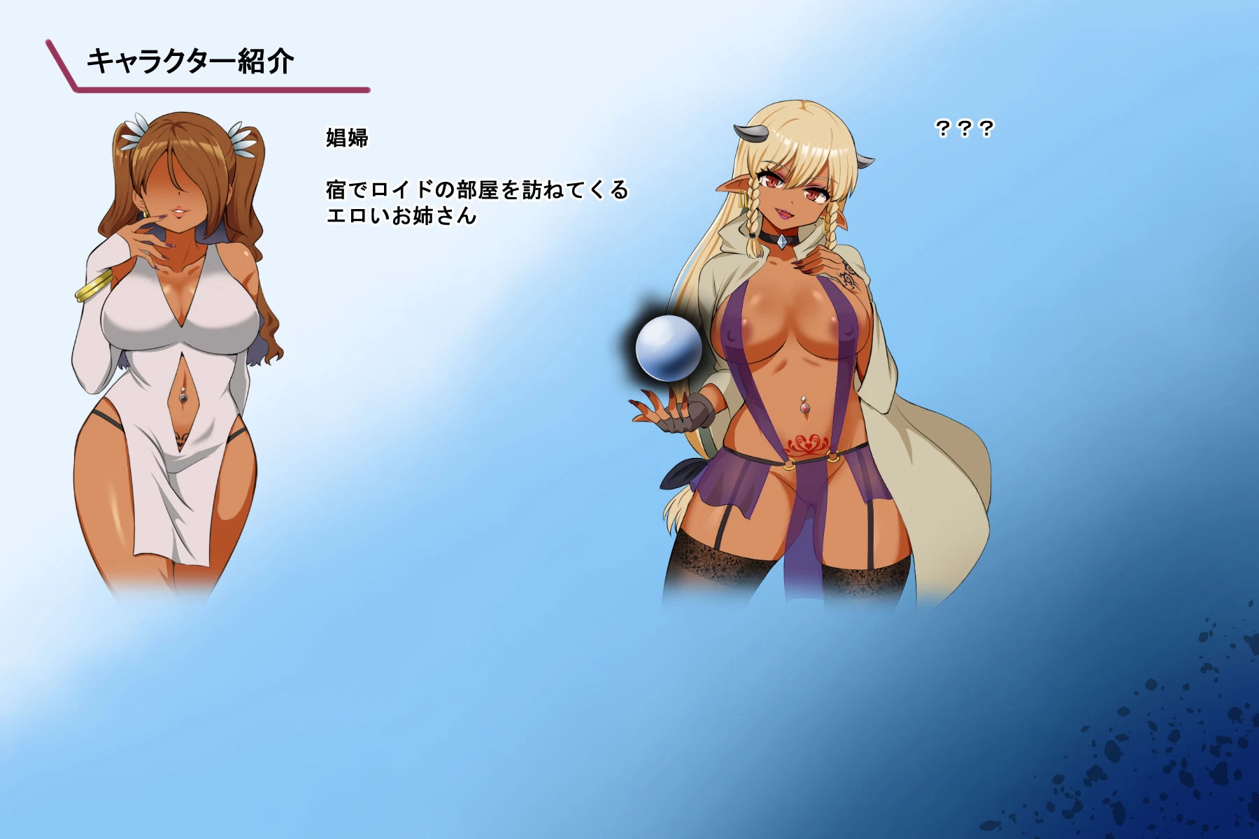 d_654993 | 蕾のエンブレム  〜禁欲の試練〜【Pハーブ】 - サンプル画像5