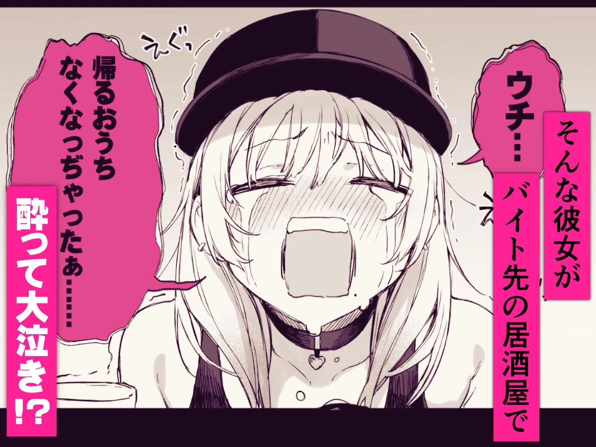 d_655542 | 一晩泊めてよ、オタクくん【だにまるstudio】 - サンプル画像2