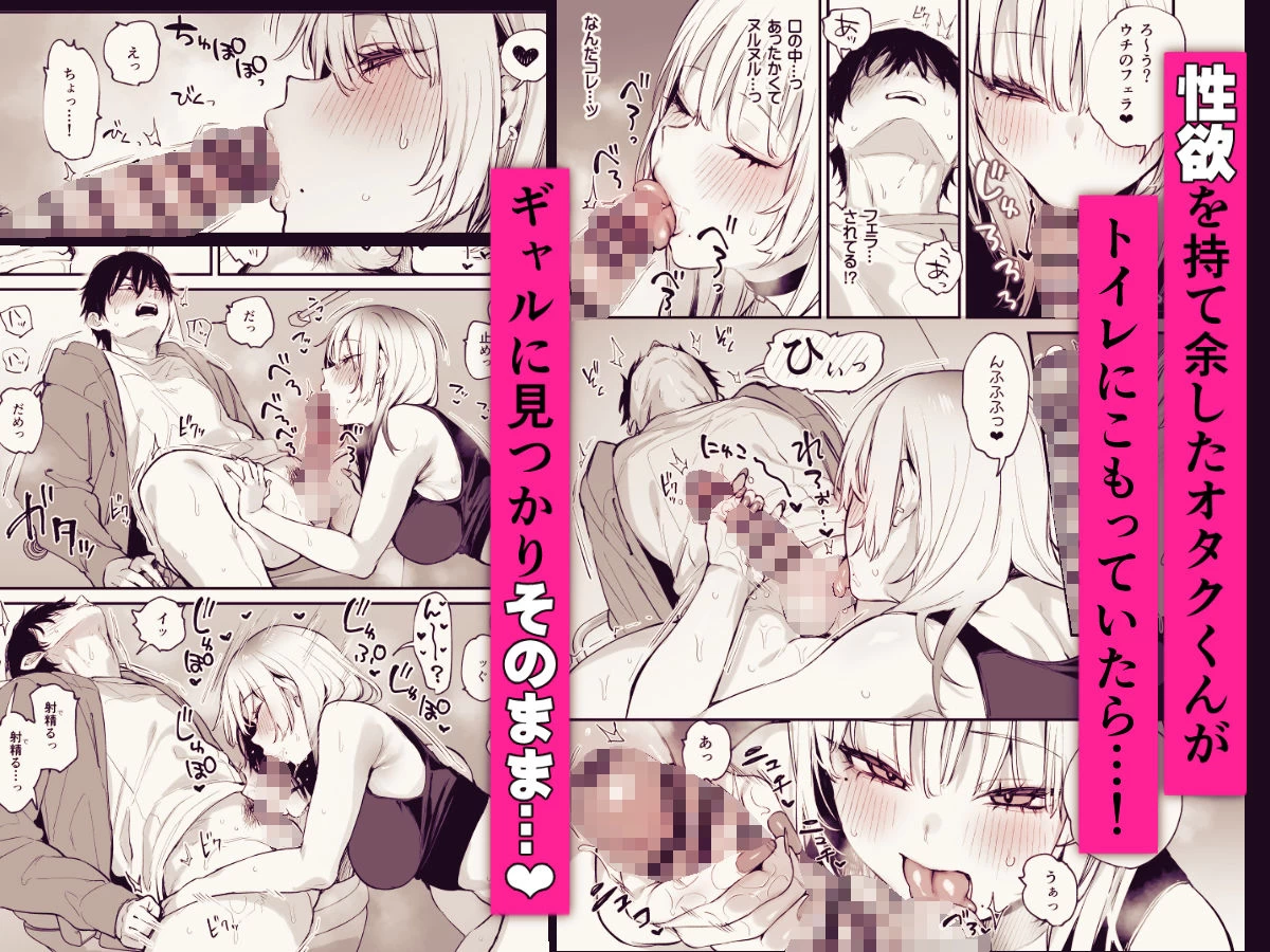 d_655542 | 一晩泊めてよ、オタクくん【だにまるstudio】 - サンプル画像4