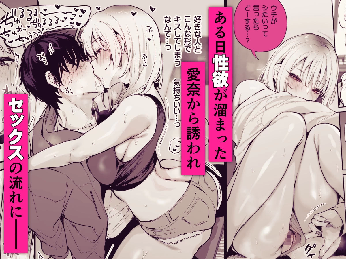 d_655542 | 一晩泊めてよ、オタクくん【だにまるstudio】 - サンプル画像6