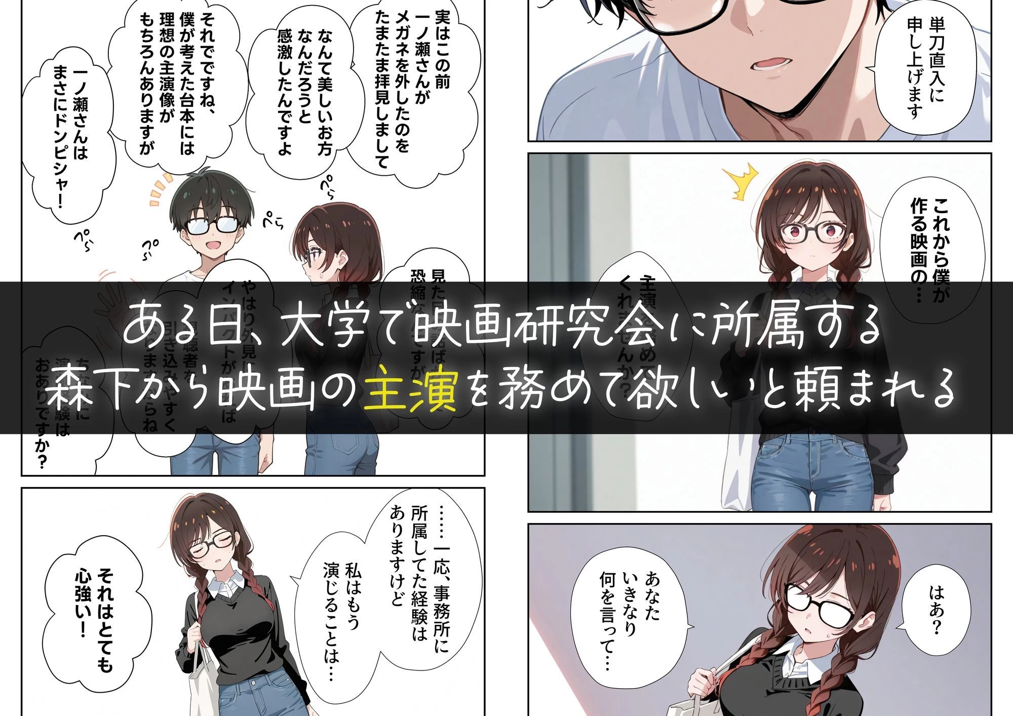 d_657416 | 彼女の夢、催◯暗示で叶えます【ニーハイ堂】 - サンプル画像2