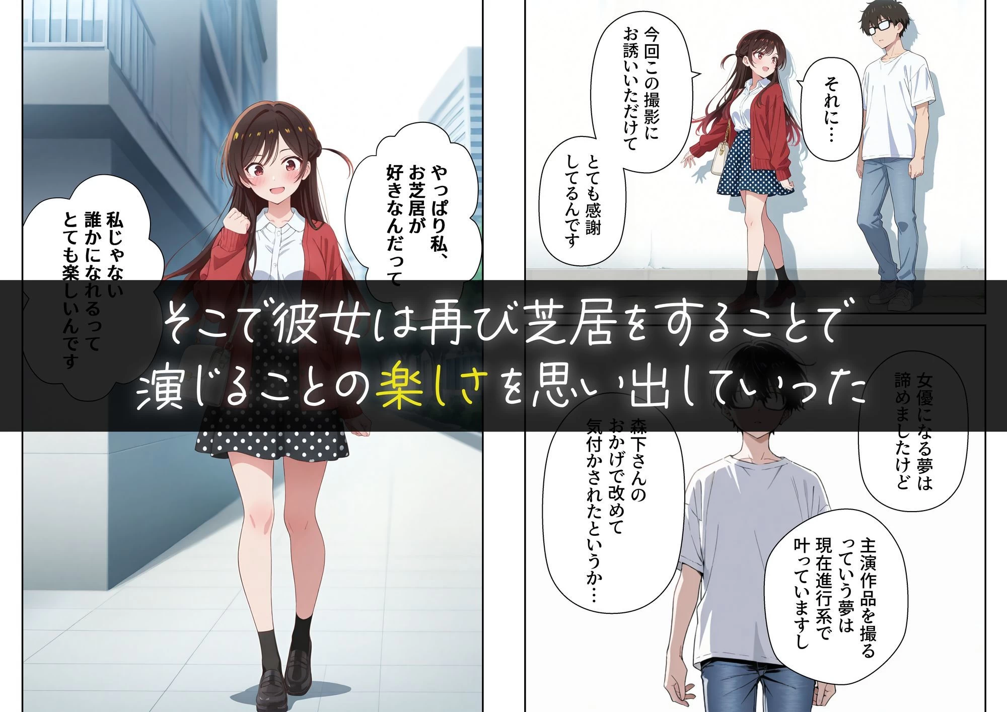d_657416 | 彼女の夢、催◯暗示で叶えます【ニーハイ堂】 - サンプル画像3