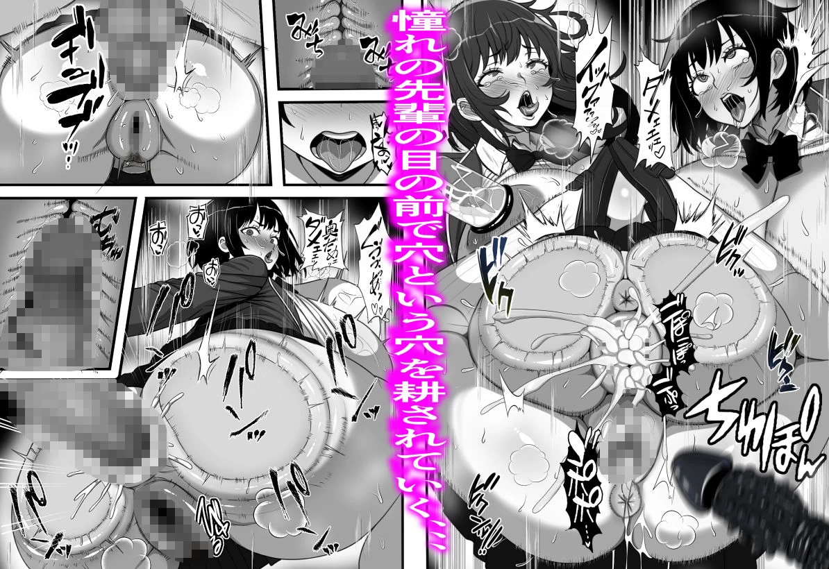 d_658462 | 底辺モブだった俺が壁尻牧場に就職した結果2【フリテン堂（仮）】 - サンプル画像8
