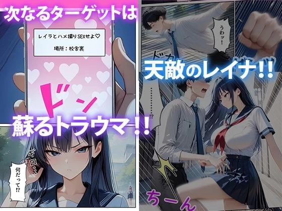 d_659466 | 【いきなりエロミッション】スマホでイイナリJ◯  〜謎の任務で人生逆転〜【ぱにぱに】 - サンプル画像7