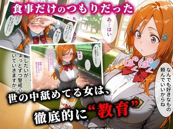 d_660083 | ＜新＞パパ活ハメ撮り記録I カメラの前で快楽堕ち宣言 （井上織姫編）【令愛エクスタシー】 - サンプル画像2