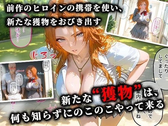 d_660106 | ＜新＞パパ活ハメ撮り記録II カメラの前で快楽堕ち宣言 （松本乱菊編）【令愛エクスタシー】 - サンプル画像2