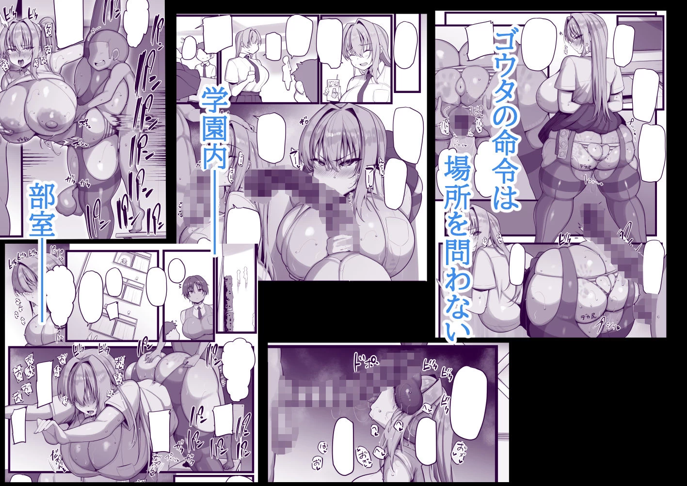 d_660184 | ネトラレ従者【猫八営業部  猫サム雷】 - サンプル画像4