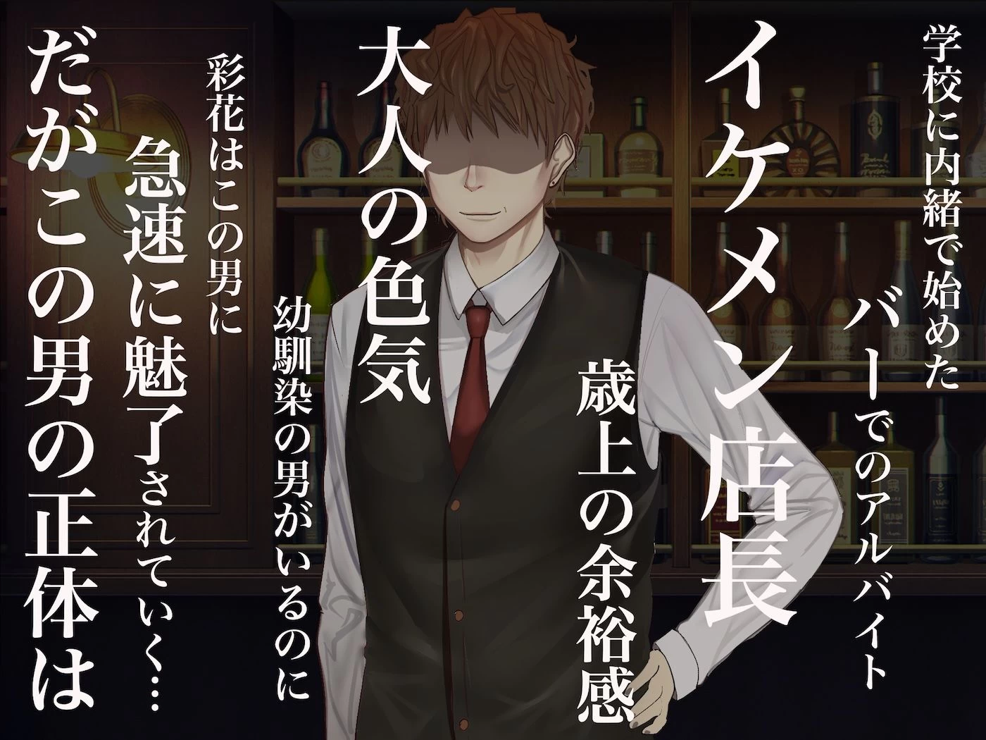 d_661511 | クラスのアイドルはエロ配信者〜人前で犯●れ中出しされ悦び喘ぐ変態女へと変貌した俺の幼馴染〜【なのはなジャム】 - サンプル画像3