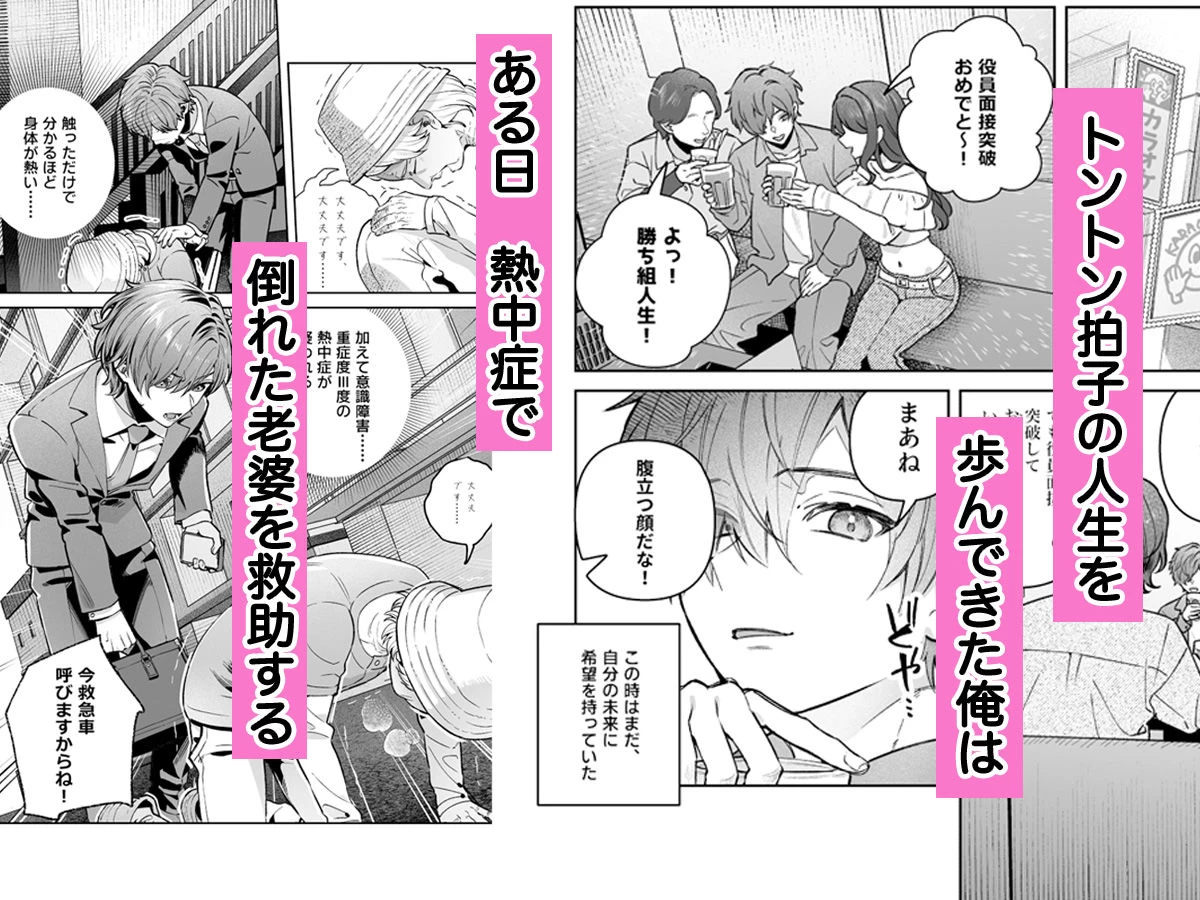 d_661805 | シスターは祈らない【nikukyu】 - サンプル画像1