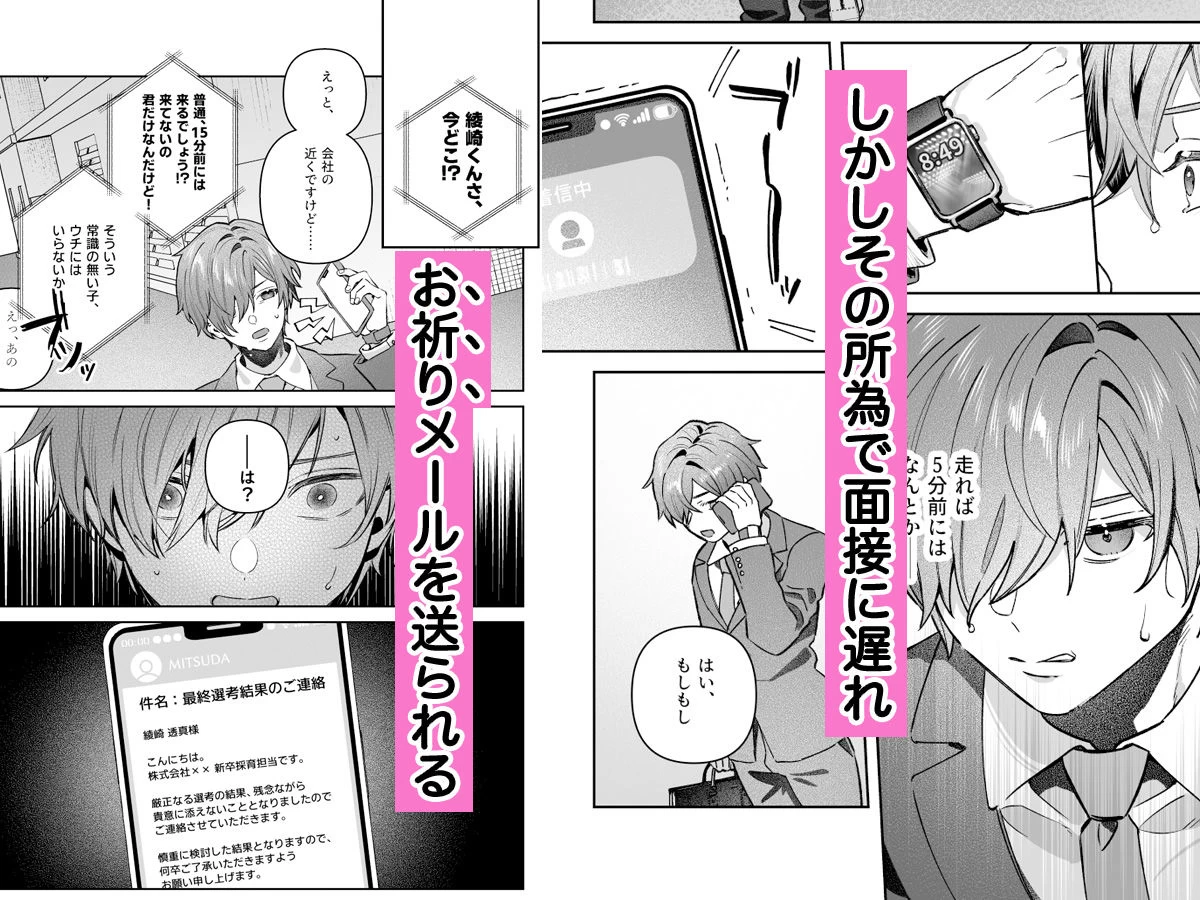 d_661805 | シスターは祈らない【nikukyu】 - サンプル画像2