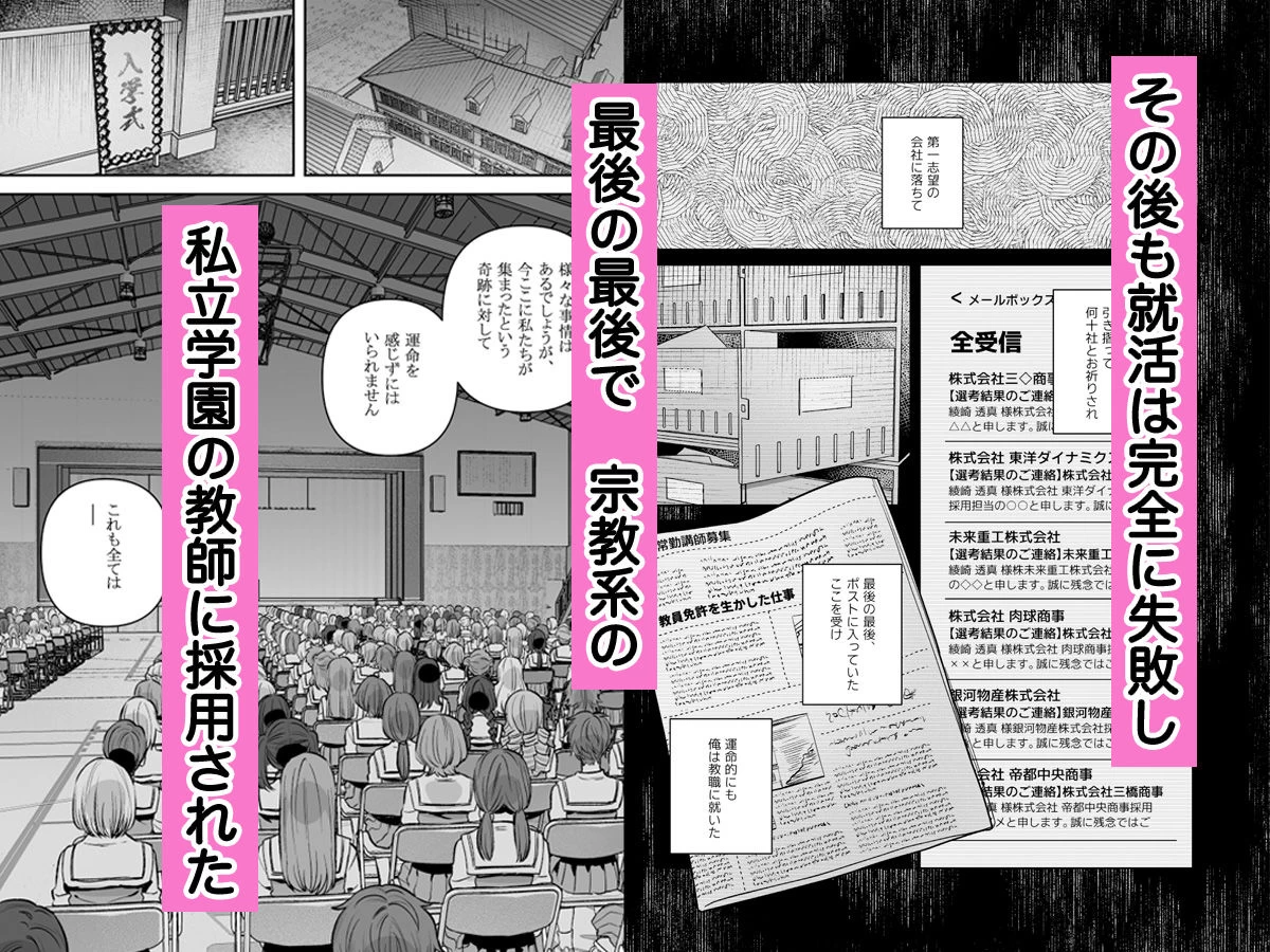 d_661805 | シスターは祈らない【nikukyu】 - サンプル画像3