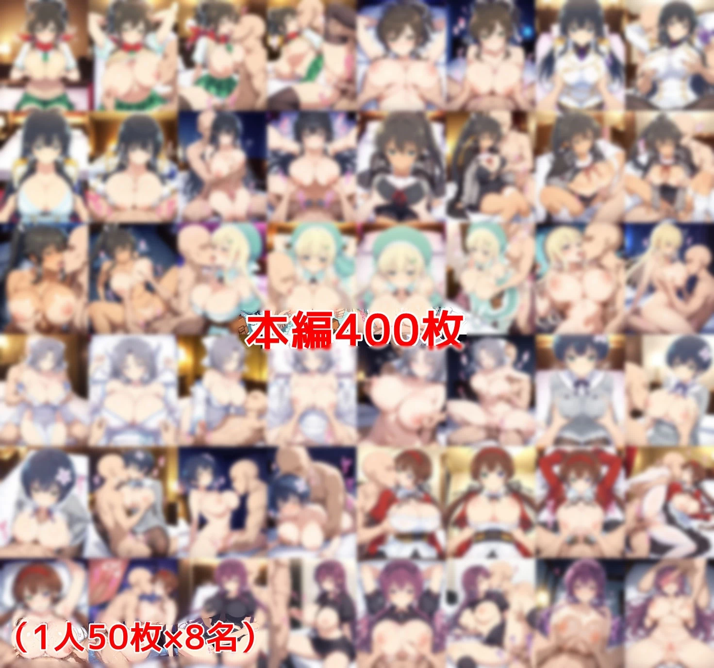 d_662476 | ヤリチン専用オナホに堕ちた忍少女達の記録【私はいつでもここにいる】 - サンプル画像1