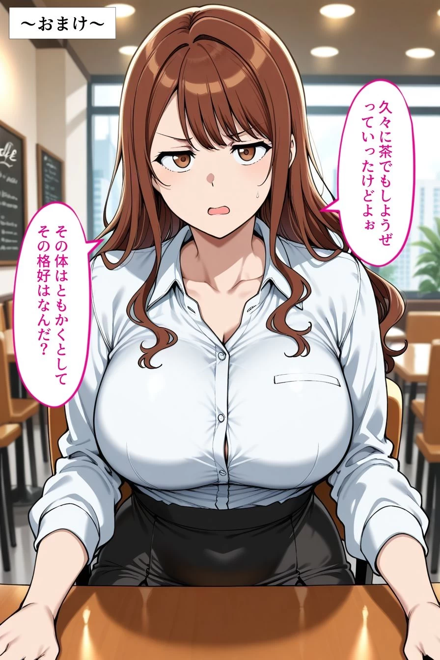 d_662499 | ストーリー付き憑依CG集 種付けられオジサンの憑依録【Yoshiのイラスト工房】 - サンプル画像10