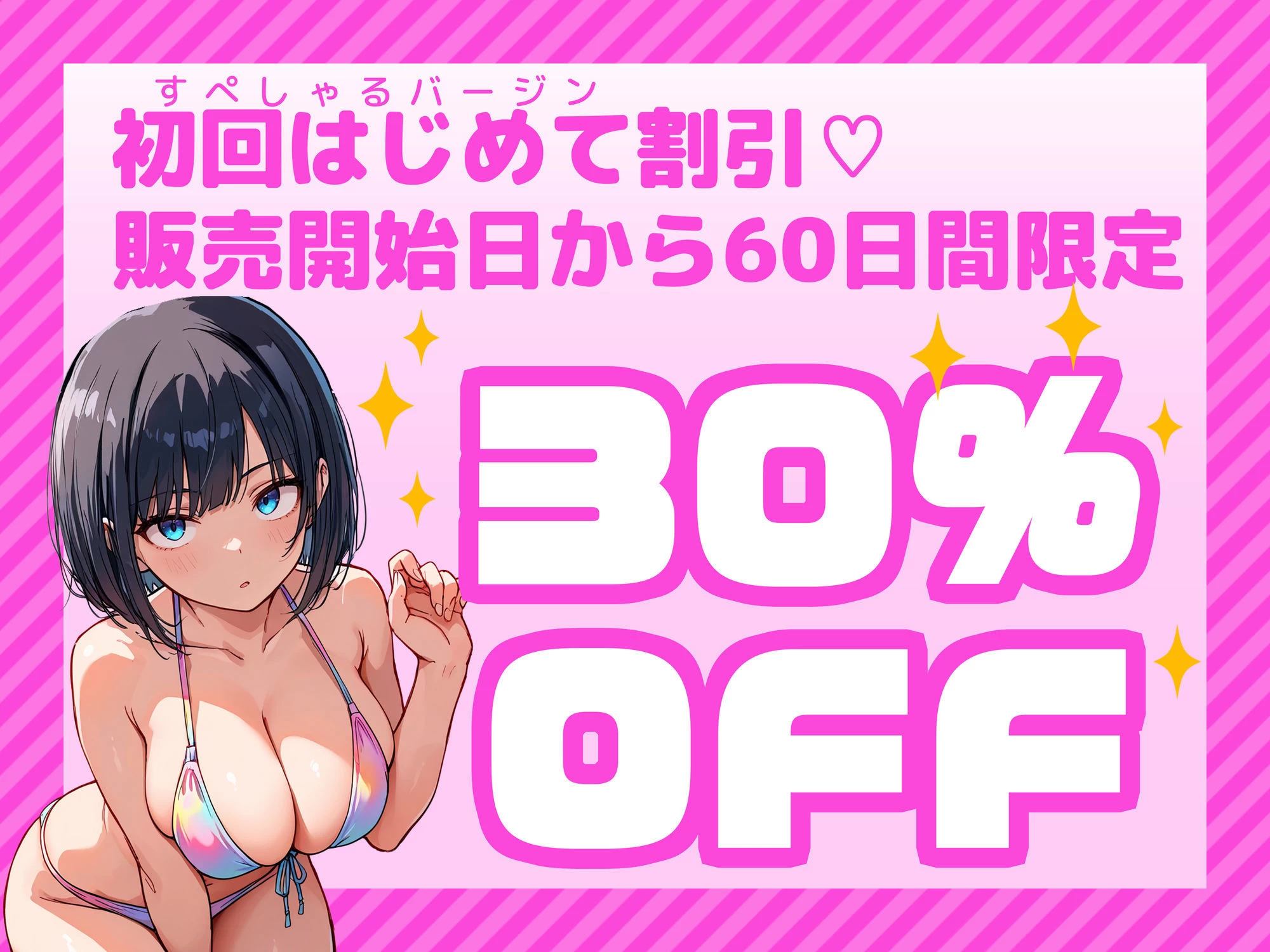 d_662755 | 【炎上】モサオタ系ブス女子がグラビアアイドルになってクソビッチ本性バレ！ガチセックス動画流出してみんなのオカズになり果てるwww【テンプラきのこ】 - サンプル画像1