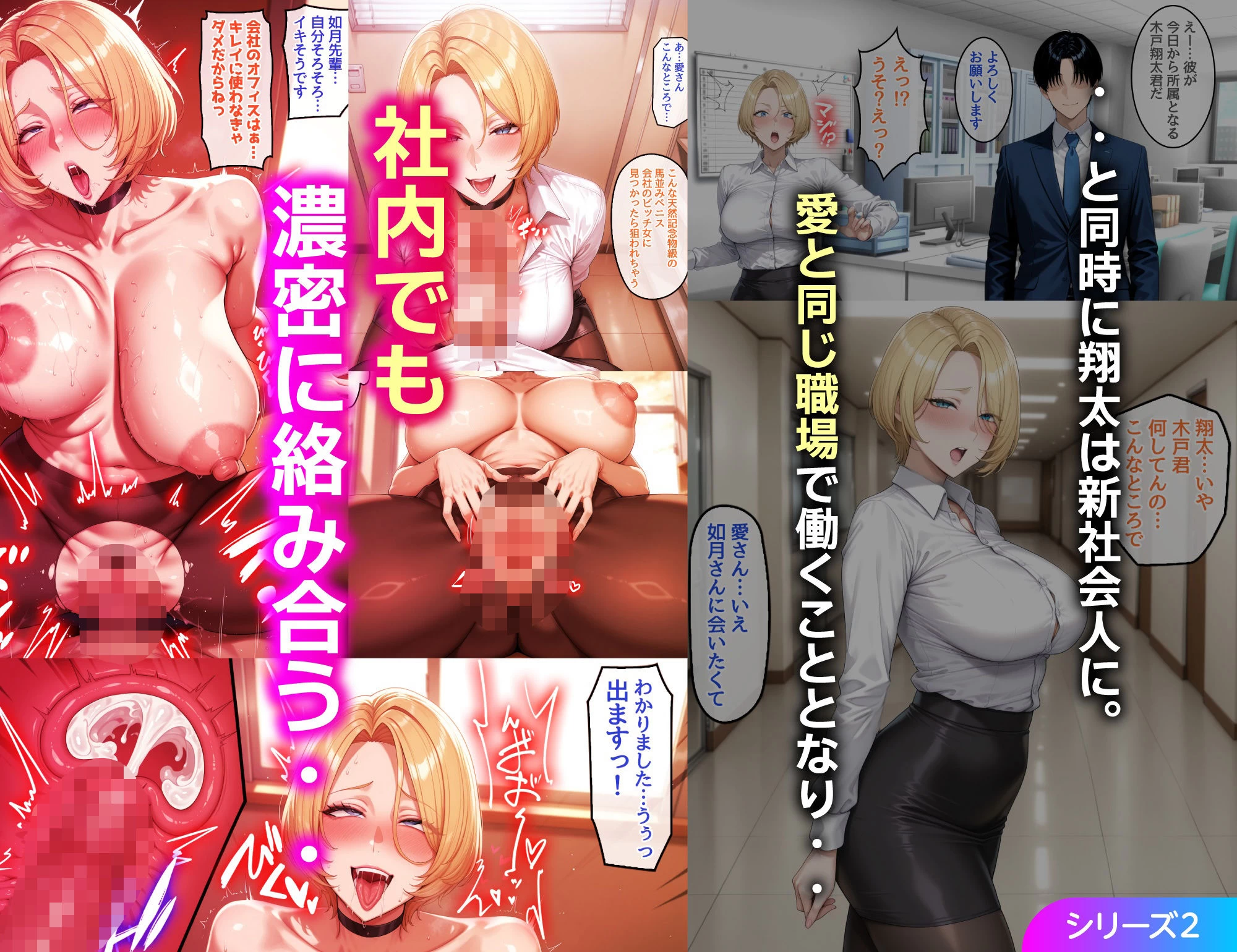 d_662806 | 【総集編】ビンビン勃起乳首の年上ビッチギャルに俺が逆寝取りされるまで【ハレノヒ】 - サンプル画像5