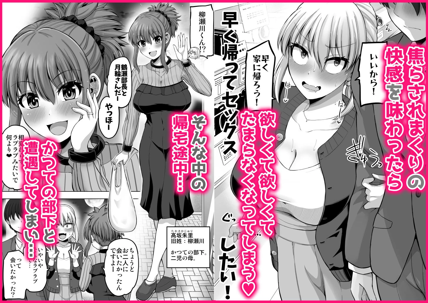 d_663045 | 怖い女上司が脱いだらHで可愛かった話-プライベートSEX編-【ほしまきProject】 - サンプル画像5