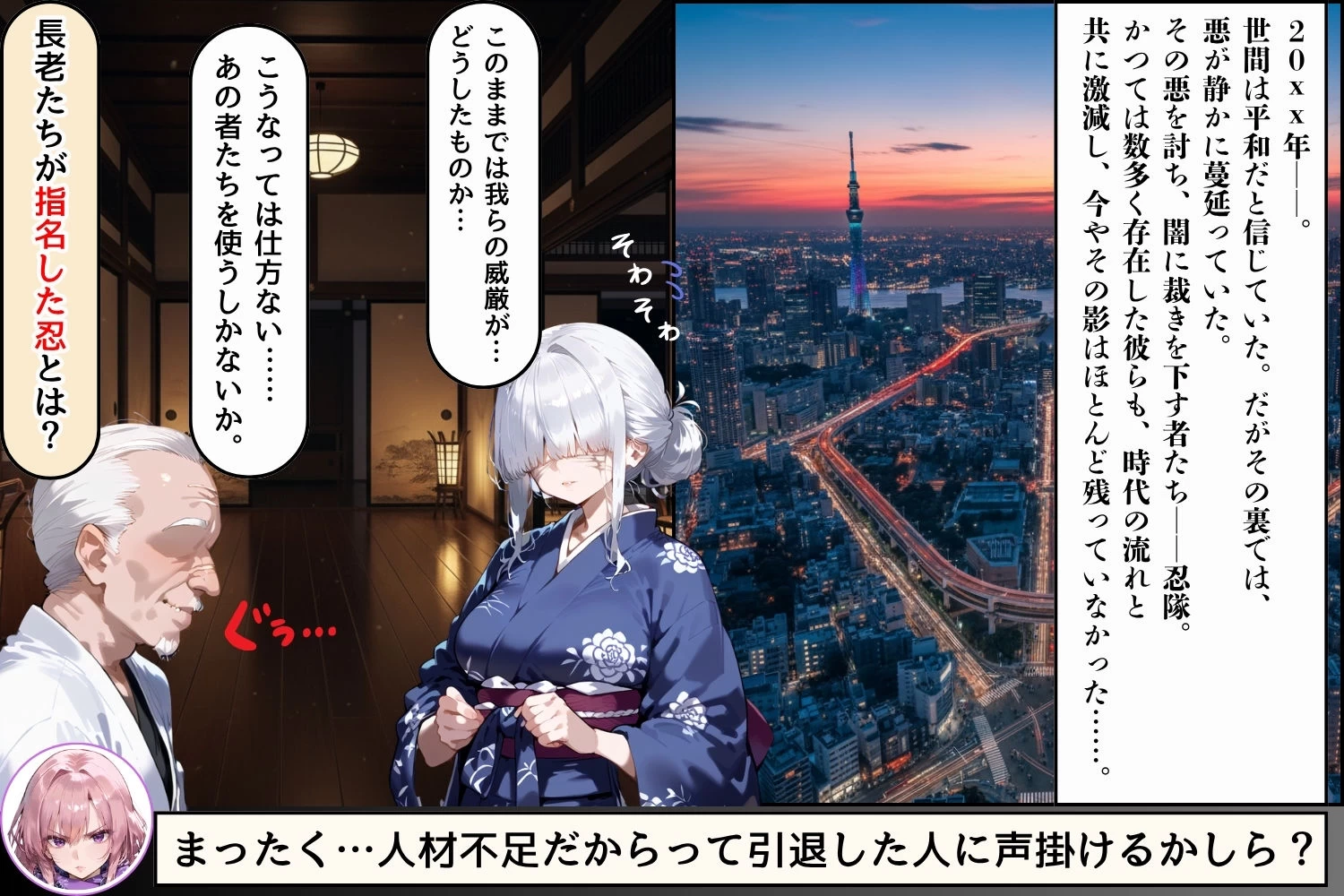 d_663908 | 人妻くノ一  母忍！催●変態お代官の屋敷から脱出せよ。【くりきんとん】 - サンプル画像1