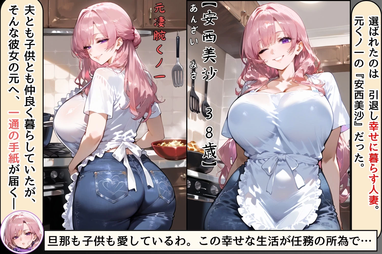 d_663908 | 人妻くノ一  母忍！催●変態お代官の屋敷から脱出せよ。【くりきんとん】 - サンプル画像2