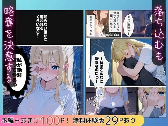 d_664121 | 大好きな兄に彼女ができたので自慢のおっぱいで全力で奪う話【水彩みなも】 - サンプル画像4