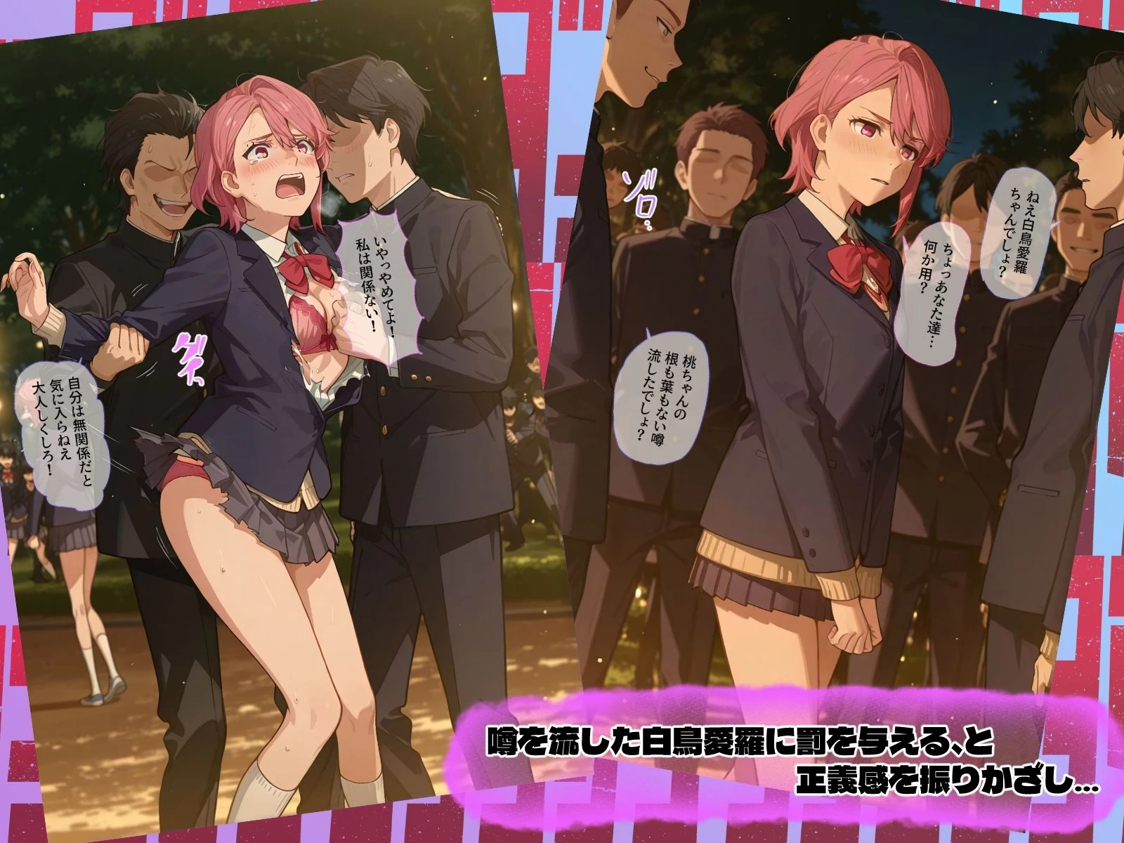 d_664366 | ダンダン受難【Kaleidoscope】 - サンプル画像5