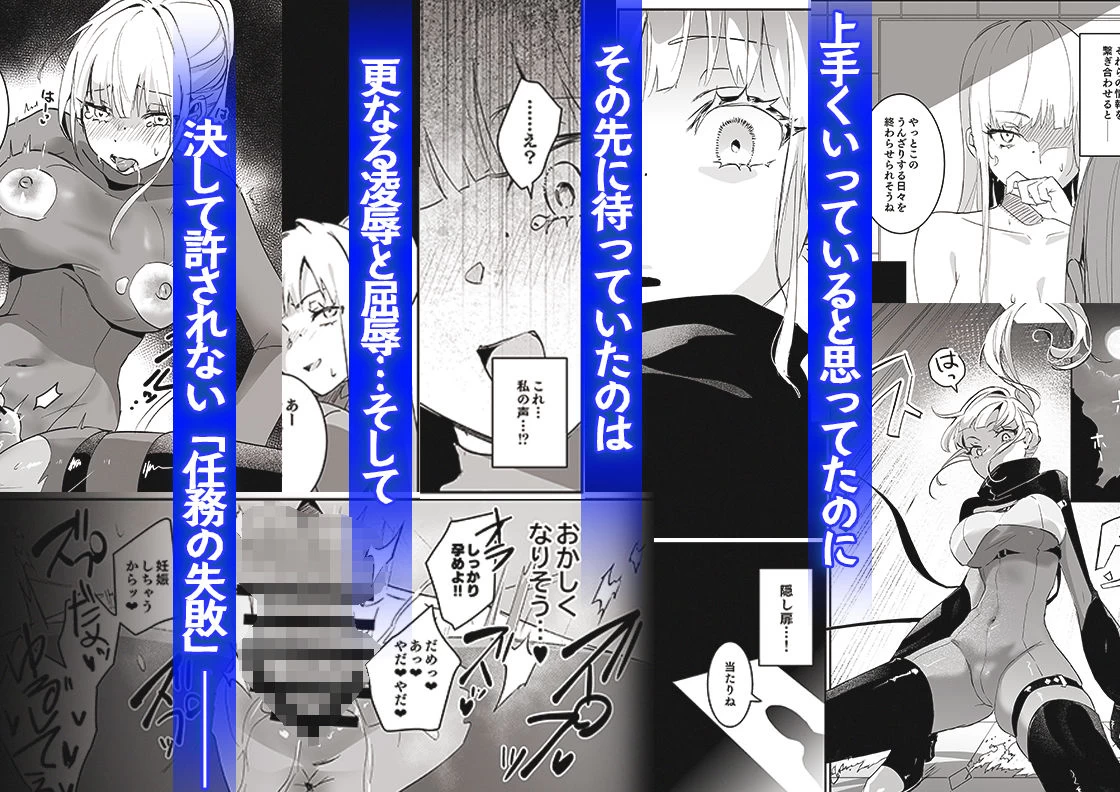 d_664370 | 潜入捜査は失敗しました【吉田Killy】 - サンプル画像5