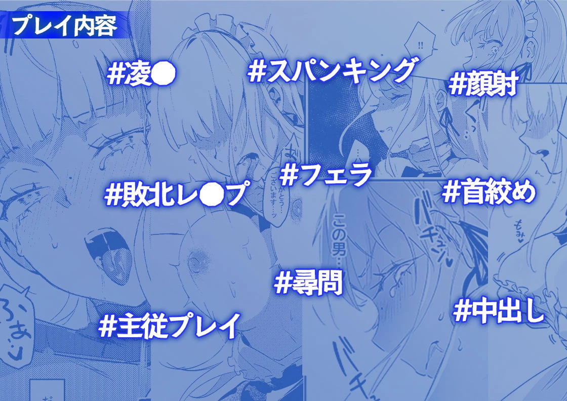 d_664370 | 潜入捜査は失敗しました【吉田Killy】 - サンプル画像6
