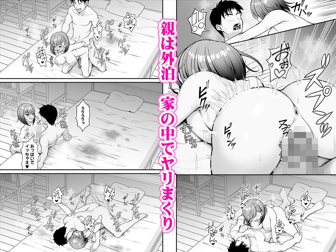 d_664656 | 怪しいドリンクを飲んで発情した姉が淫乱すぎる【Maritozzo】 - サンプル画像6