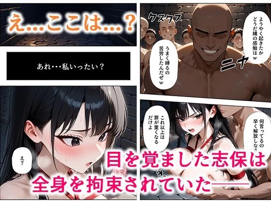 d_664878 | 潜入捜査に失敗した巨乳警官の末路【ぱにぱに】 - サンプル画像5