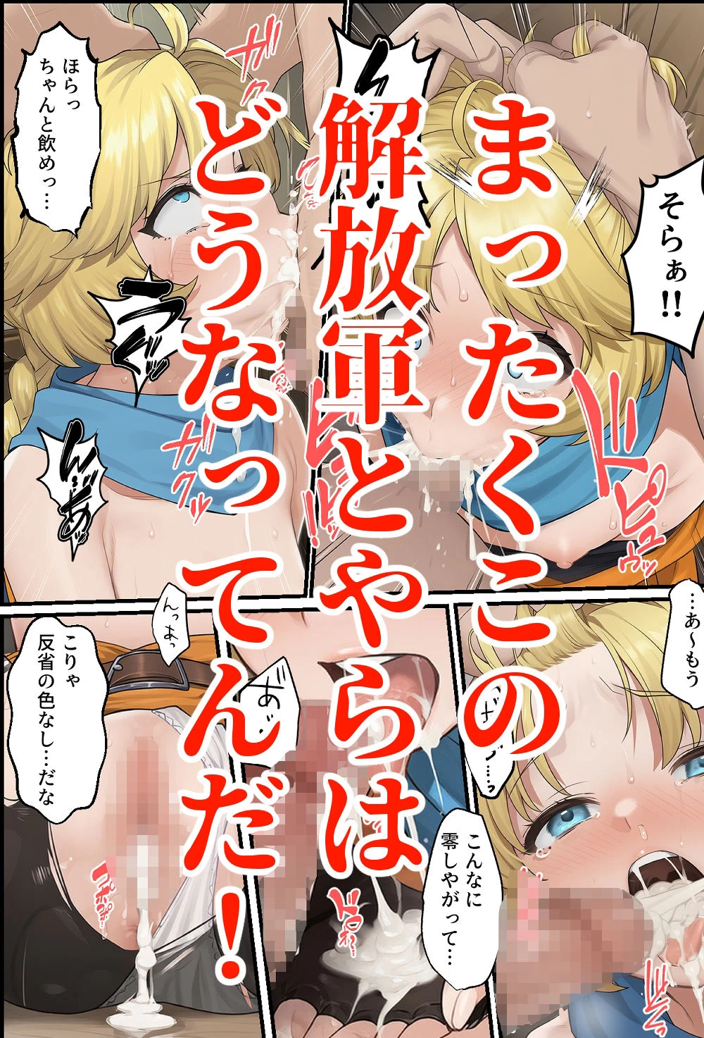 d_664983 | 聖戦の爪痕 継承の節【December_fool】 - サンプル画像4