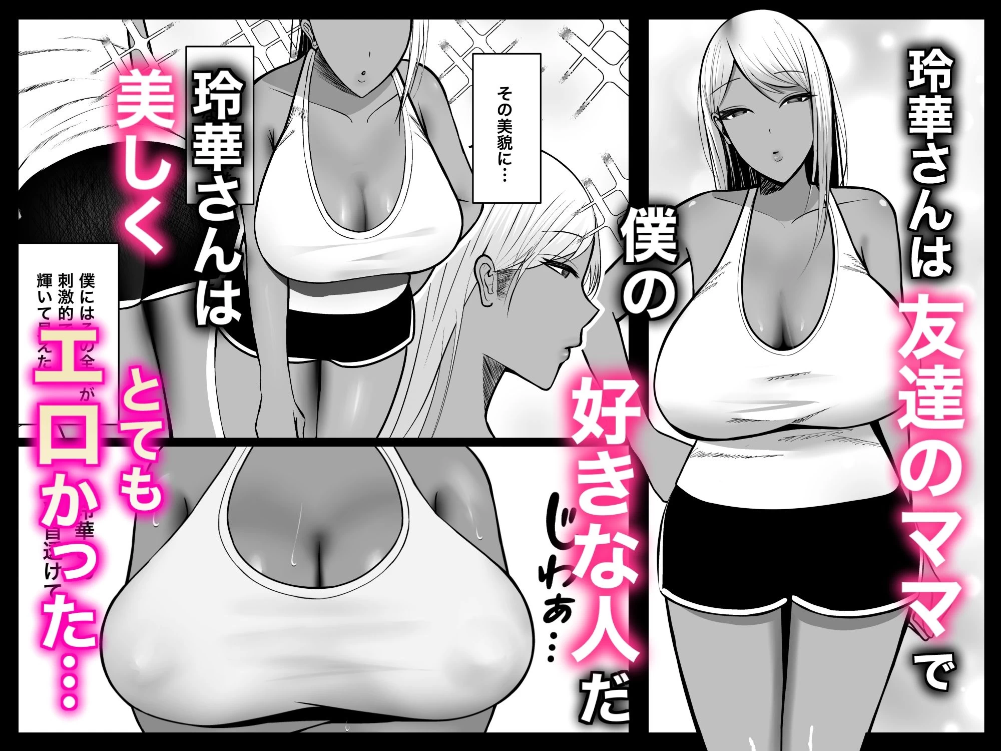 d_665079 | ギャルママセフレ【ゆたまろ】 - サンプル画像1