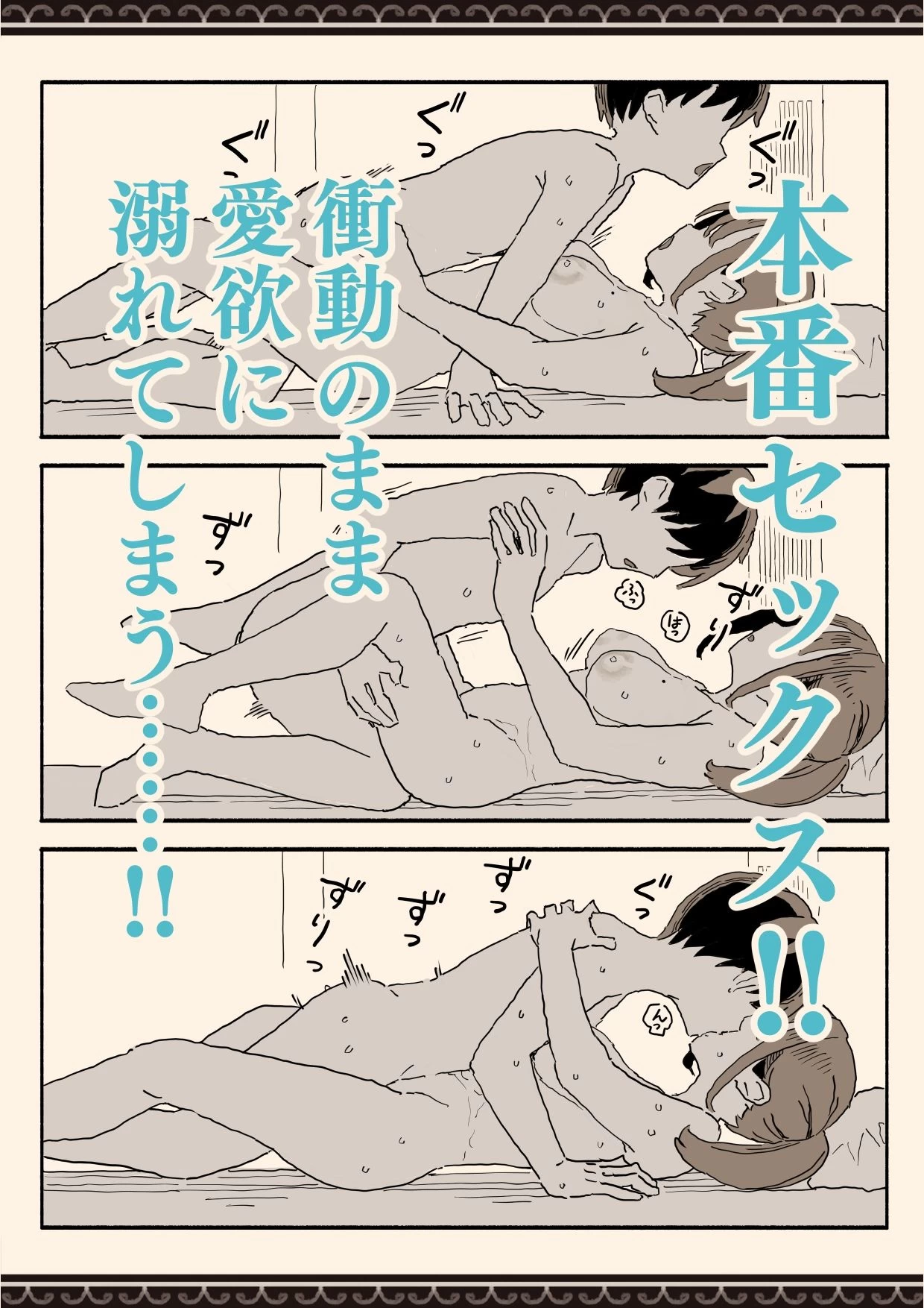 d_665140 | スーパーのお姉さんがセックスさせてくれる夏【けもみみ駅】 - サンプル画像10